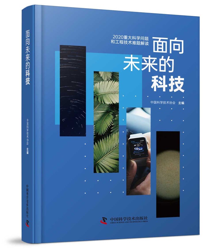 科技类书籍，科技类书籍都有哪些