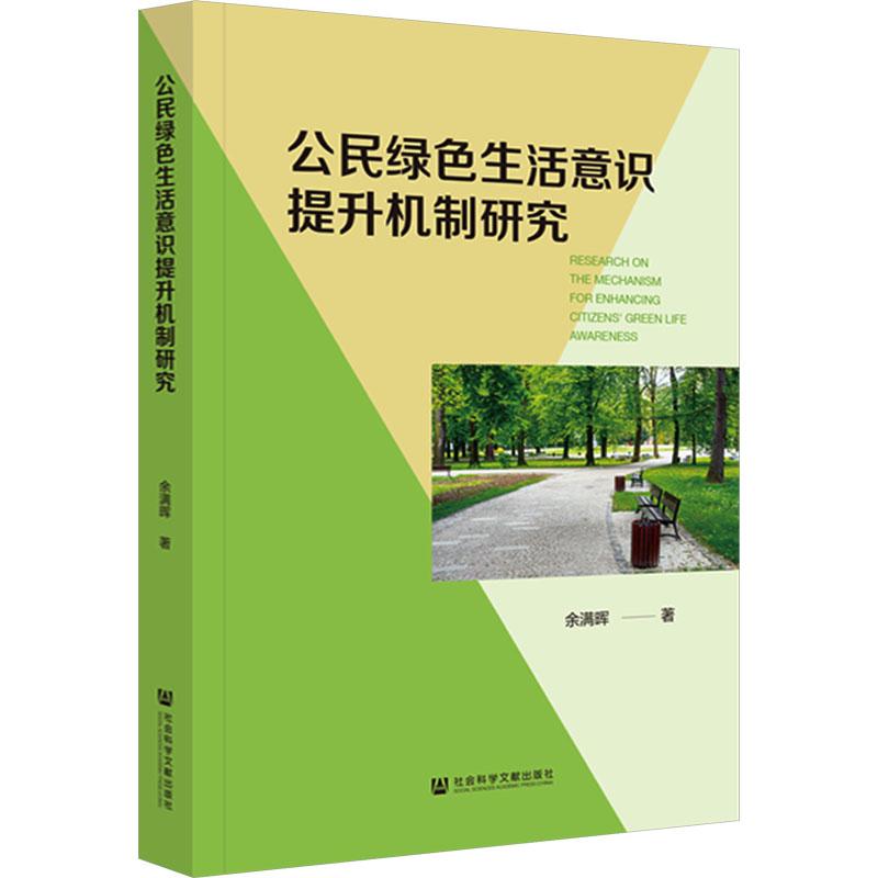 《学霸 英语 4年级上 江苏版 》